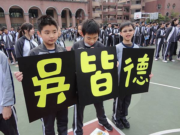 20140314--711優良學生選舉:吳皆德 (1).JPG 20140314--711優良學生選舉:吳皆德 (1).JPG