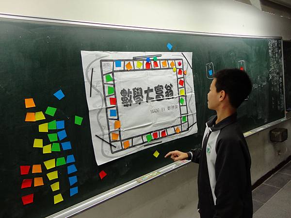 20141210--811數學大富翁(上) (61).JPG