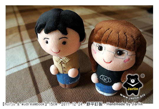 20111224_huiju&wu01.jpg 20111224_huiju&wu01.jpg