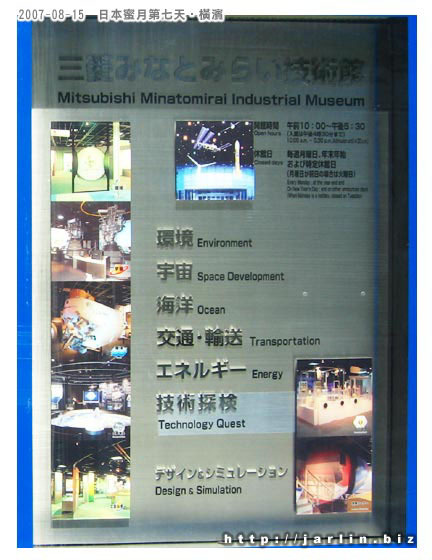 裡面還蠻好玩的