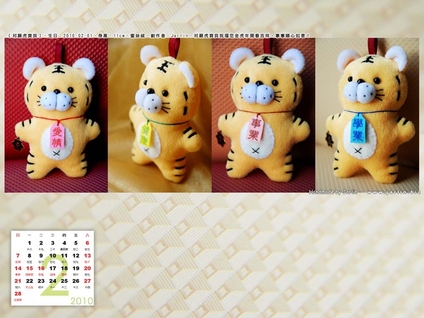 02月_1_祁願虎 02月_1_祁願虎