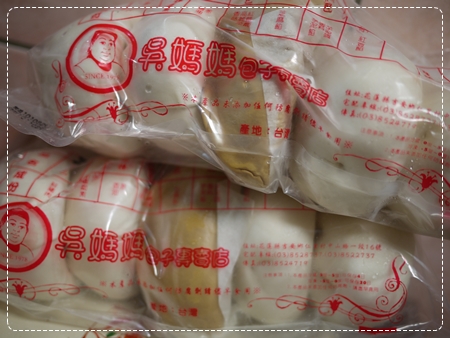 bao1 bao1