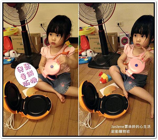 終於等到你,微笑鬆餅機6