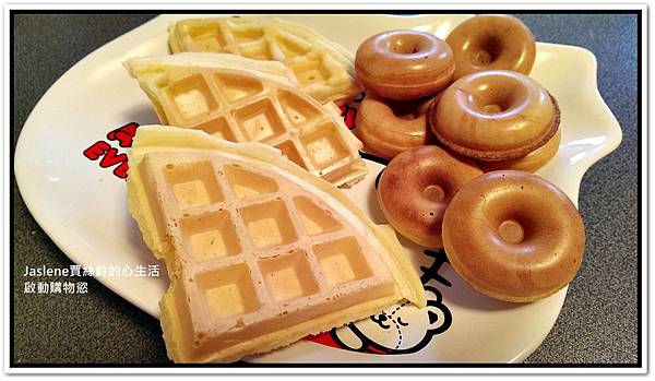 終於等到你,微笑鬆餅機8 終於等到你,微笑鬆餅機8