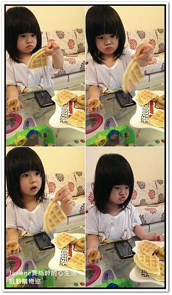 終於等到你,微笑鬆餅機11