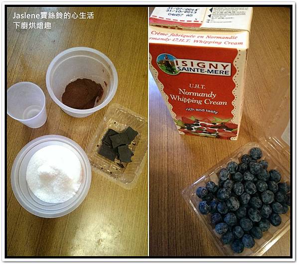 自己動手做母親節蛋糕3 自己動手做母親節蛋糕3