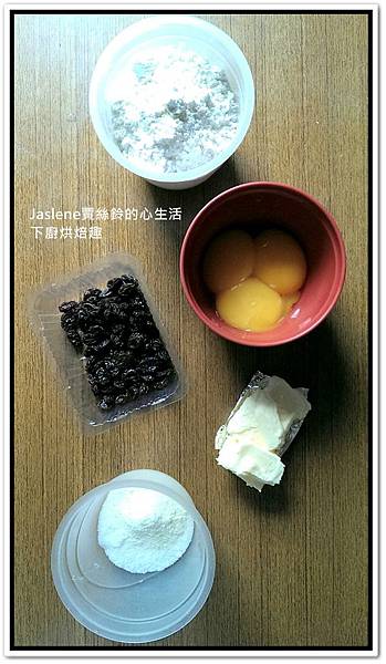 30鐘簡單搞定蛋黃餅乾3 30鐘簡單搞定蛋黃餅乾3