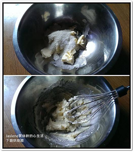 30鐘簡單搞定蛋黃餅乾5 30鐘簡單搞定蛋黃餅乾5