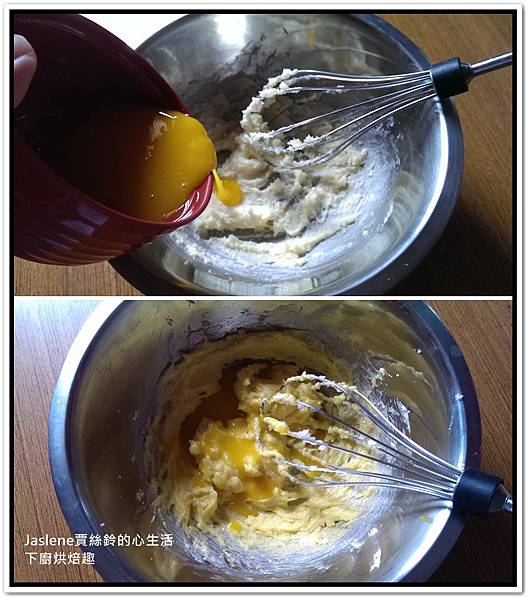 30鐘簡單搞定蛋黃餅乾6 30鐘簡單搞定蛋黃餅乾6