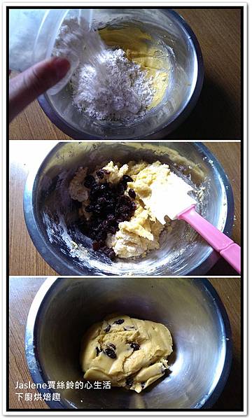 30鐘簡單搞定蛋黃餅乾7 30鐘簡單搞定蛋黃餅乾7