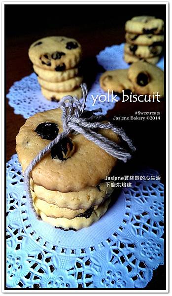30鐘簡單搞定蛋黃餅乾1 30鐘簡單搞定蛋黃餅乾1