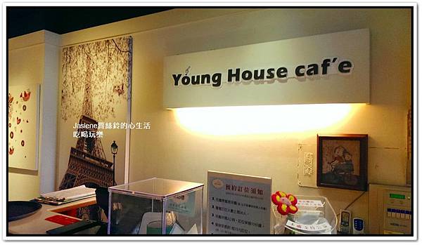 漾漾好食2 漾漾好食2