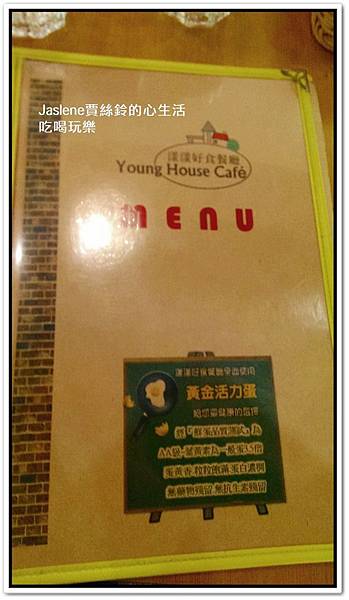 漾漾好食13 漾漾好食13