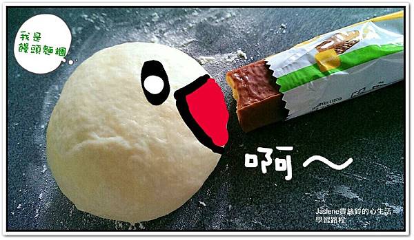 我就是這麼愛吃1