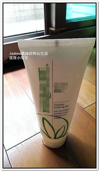 蘆薈凝膠1 蘆薈凝膠1
