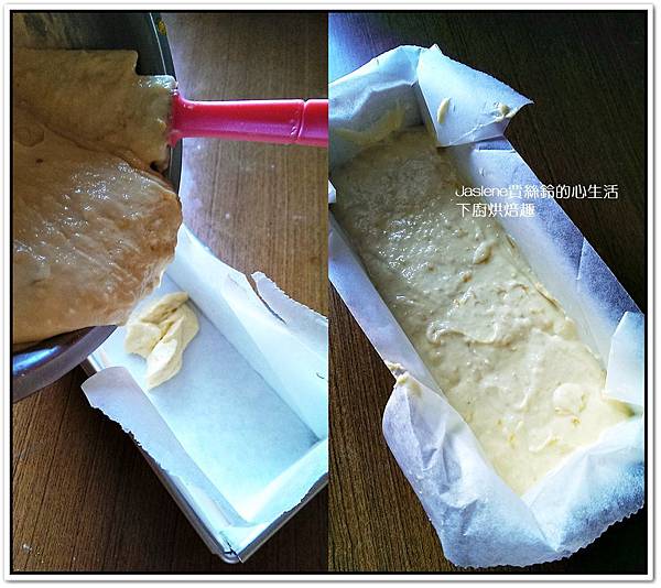 橙香磅蛋糕7 橙香磅蛋糕7