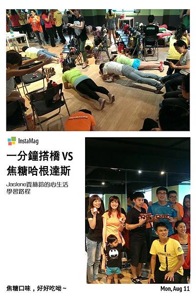 獎勵與懲罰2 獎勵與懲罰2