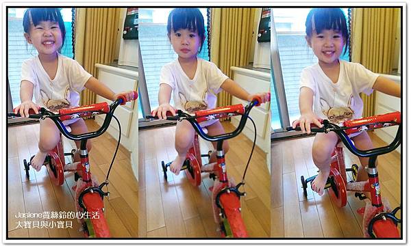 第一輛腳踏車 第一輛腳踏車
