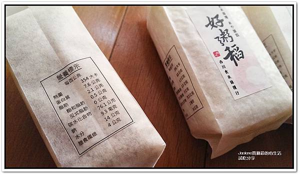 西川米8 西川米8