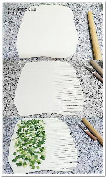 捲捲蔥花5 捲捲蔥花5