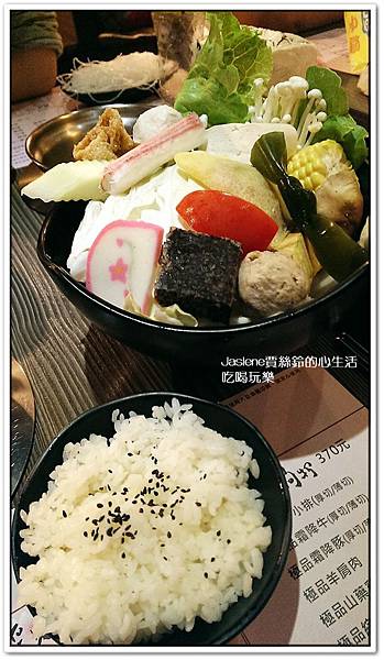 丸山日式涮涮鍋1