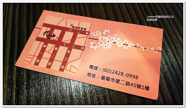 丸山日式涮涮鍋15 丸山日式涮涮鍋15