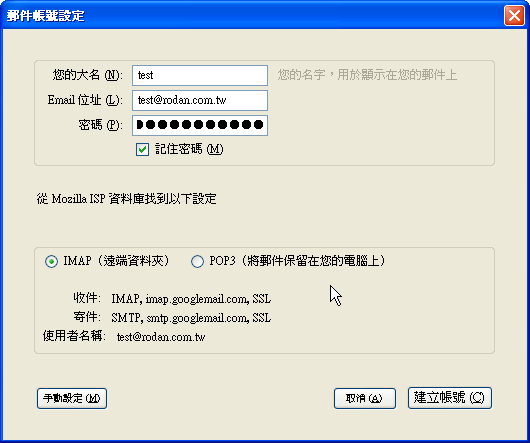 2011-07-26_180949.png 2011-07-26_180949.png