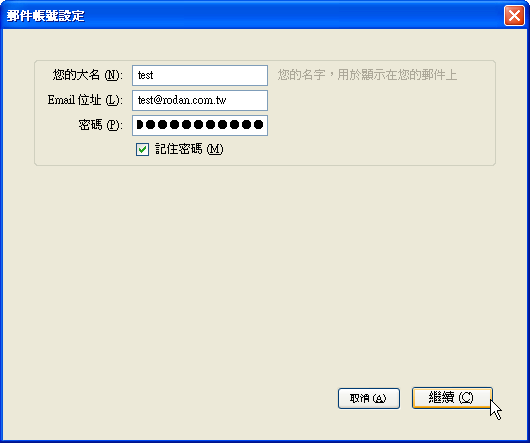 2011-07-26_180932.png