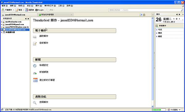 2011-07-26_165248.png