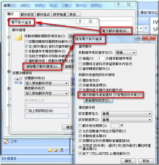 2011-12-13_151236 2011-12-13_151236