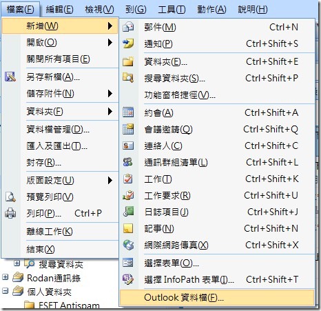2011-12-14_092216 2011-12-14_092216