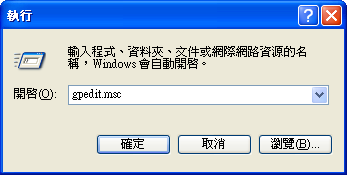 gpedit.msc2.png gpedit.msc2.png