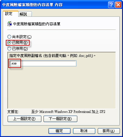 gpedit.msc4.png gpedit.msc4.png