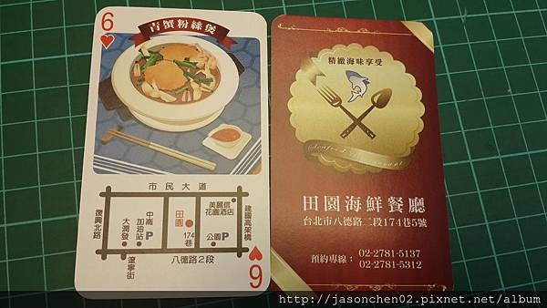 20141021_140221.jpg 20141021_140221.jpg