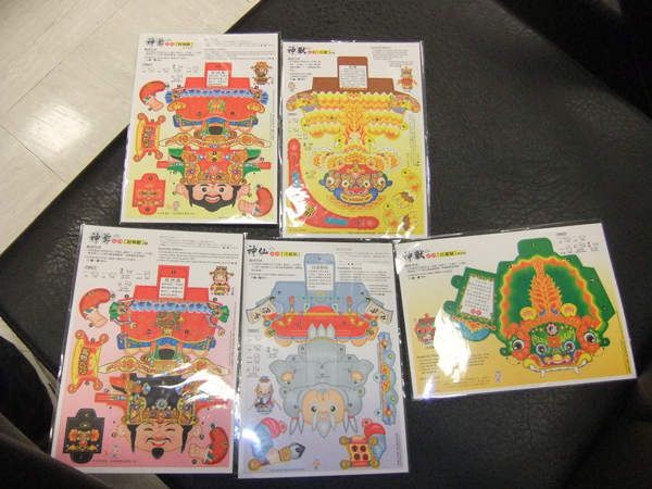 DSCF0213.jpg DSCF0213.jpg