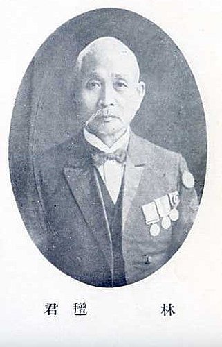 林氆 林氆