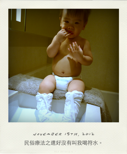 11:18@Pola(20121126132334) 11:18@Pola(20121126132334)