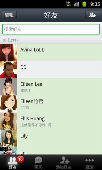 LINE-4.jpg
