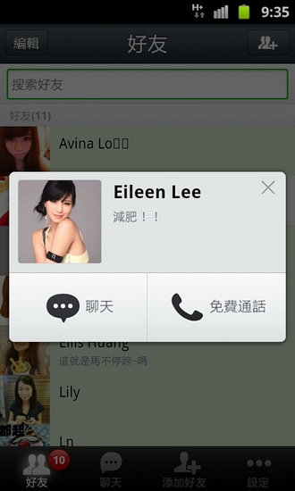 LINE-7.jpg