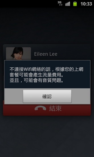 LINE-8.jpg