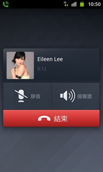 LINE-9.jpg