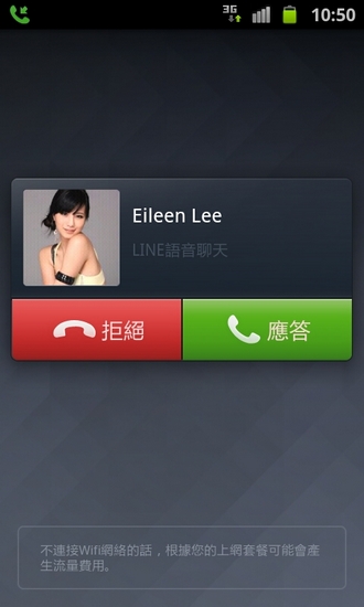 LINE-10.jpg