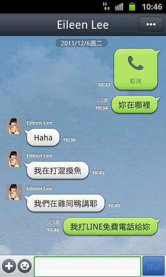 LINE-11.jpg