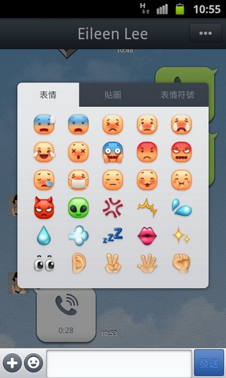 LINE-13.jpg