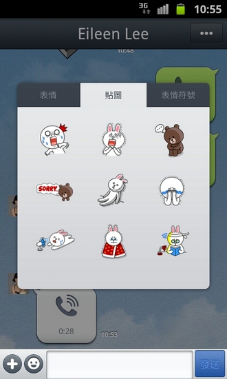 LINE-14.jpg
