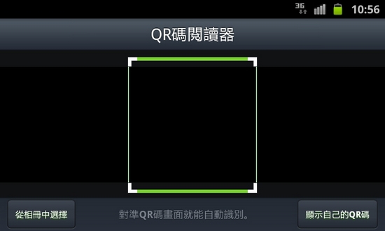 LINE-17.jpg