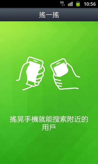 LINE-18.jpg