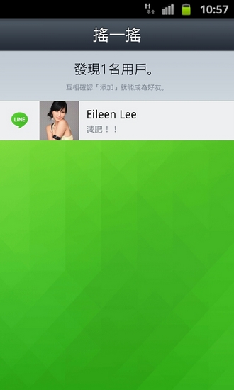 LINE-19.jpg