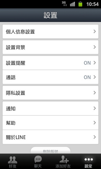 LINE-21.jpg