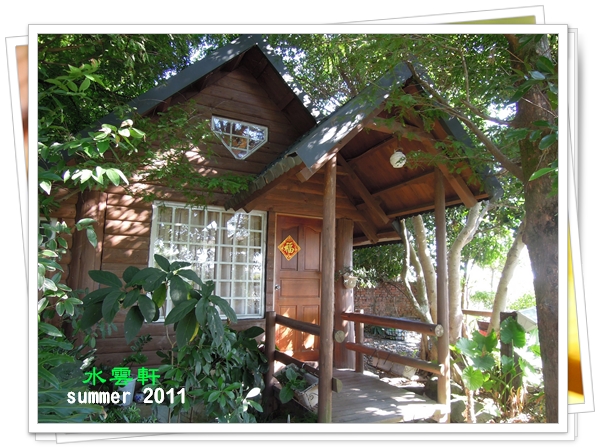 水雲軒 (6).JPG 水雲軒 (6).JPG
